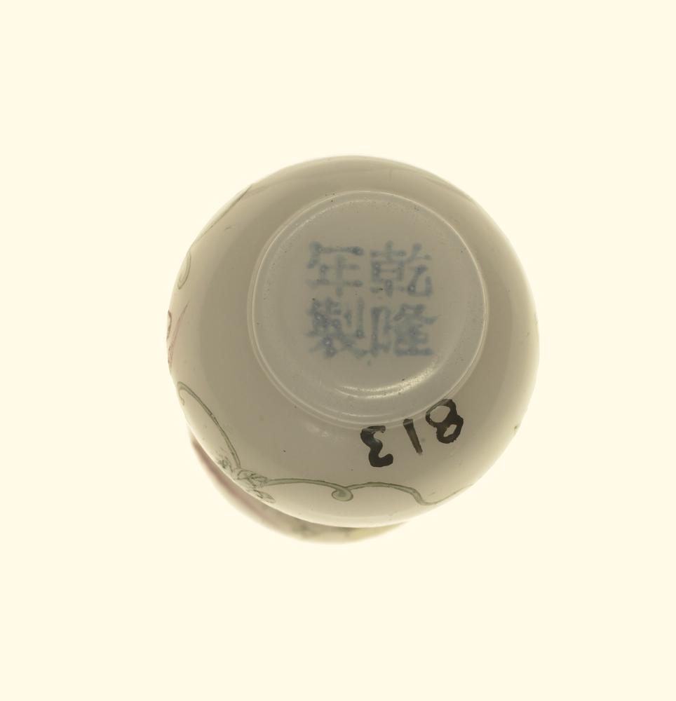 图片[2]-snuff-bottle BM-PDF.813-China Archive